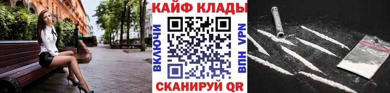 Купить наркотик аптеки Нестеровская СК Псилоцибиновые грибы Cocaine Меф Гашиш Бошки Шишки
