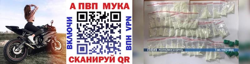 хочу наркоту  Нестеровская  МЕГА tor  A PVP крисы CK 