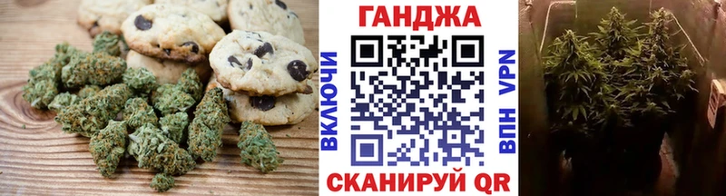 Canna-Cookies конопля Нестеровская