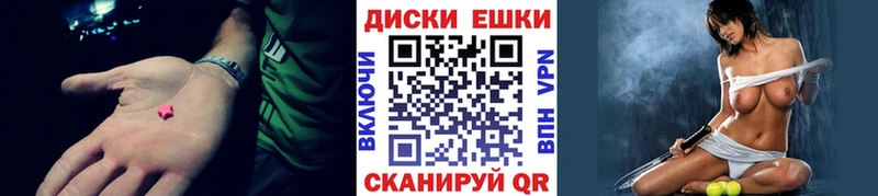 Экстази Дубай  Нестеровская 