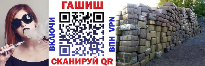 Гашиш hashish Нестеровская