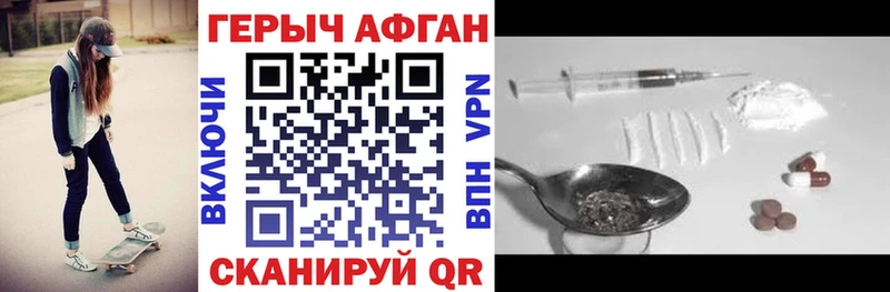 ГЕРОИН гречка  Нестеровская 