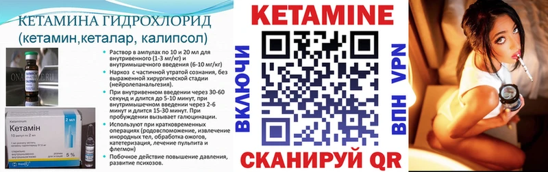купить наркотики цена  Нестеровская  КЕТАМИН ketamine 