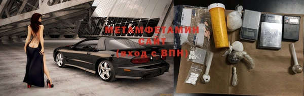 гидра Абинск