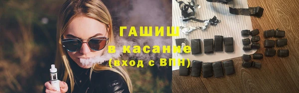 МДМА Абаза