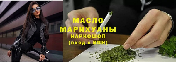 винт Медногорск