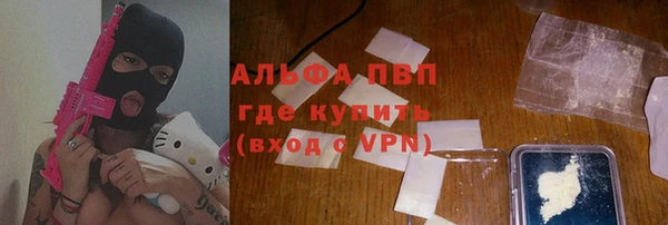 гидра Абинск