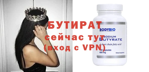 МДМА Абаза