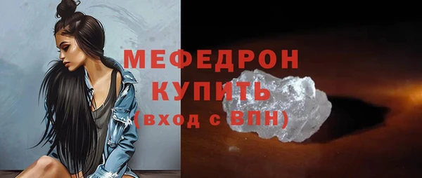 винт Медногорск