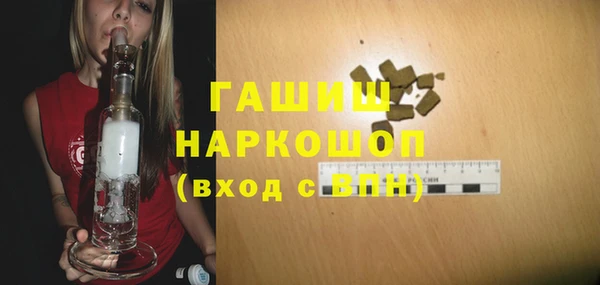 гидра Абинск