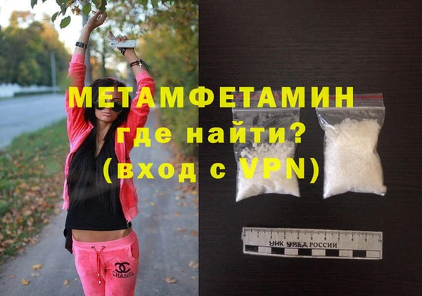 винт Медногорск