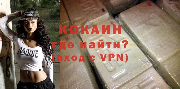 гидра Абинск
