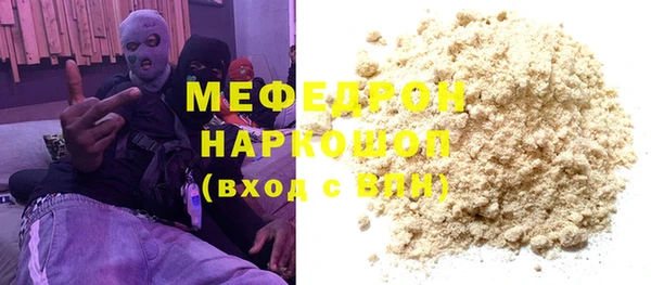 МДМА Абаза