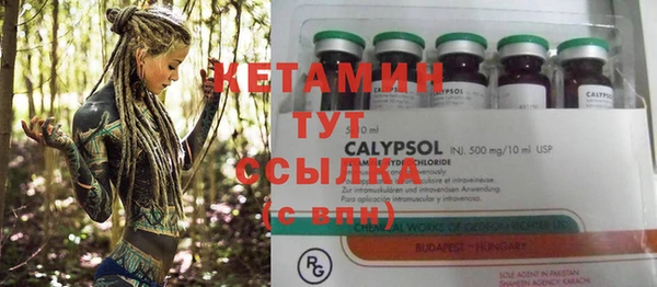 МДМА Абаза