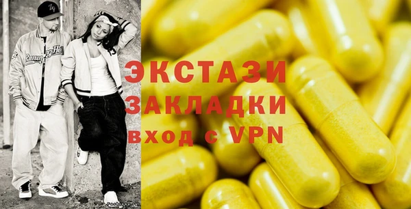 наркотики Мегион