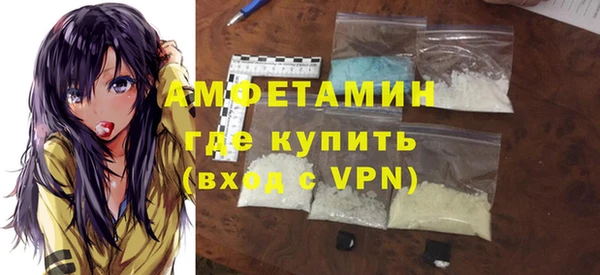 МДМА Абаза