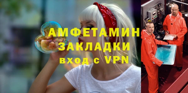 МДМА Абаза