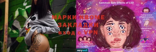 МДМА Абаза