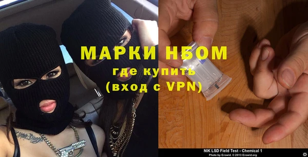 МДМА Абаза
