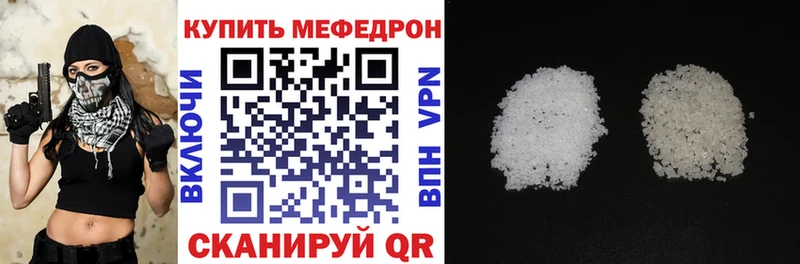 кракен tor  darknet формула  Меф 4 MMC  Нестеровская 