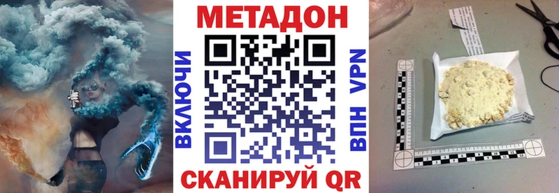 гидра сайт купить наркоту Нестеровская МЕТАДОН мёд