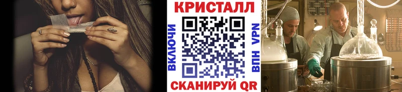 ссылка на мегу вход  Нестеровская  Первитин кристалл  закладка 
