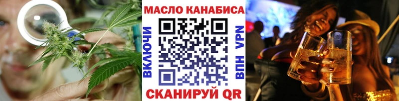 ТГК концентрат  Нестеровская 